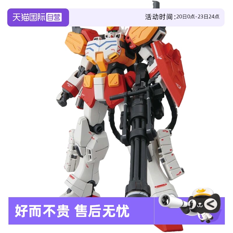 自营万代高达拼装模型