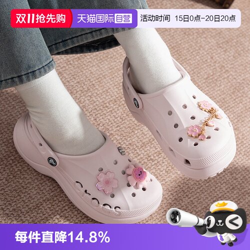 【自营】Crocs卡骆驰洞洞鞋贝雅云彩女鞋厚底运动鞋户外拖鞋凉鞋