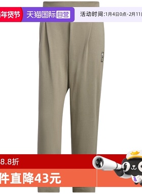 【自营】Adidas阿迪达斯男子针织长裤运动休闲下装透气裤子JI8706