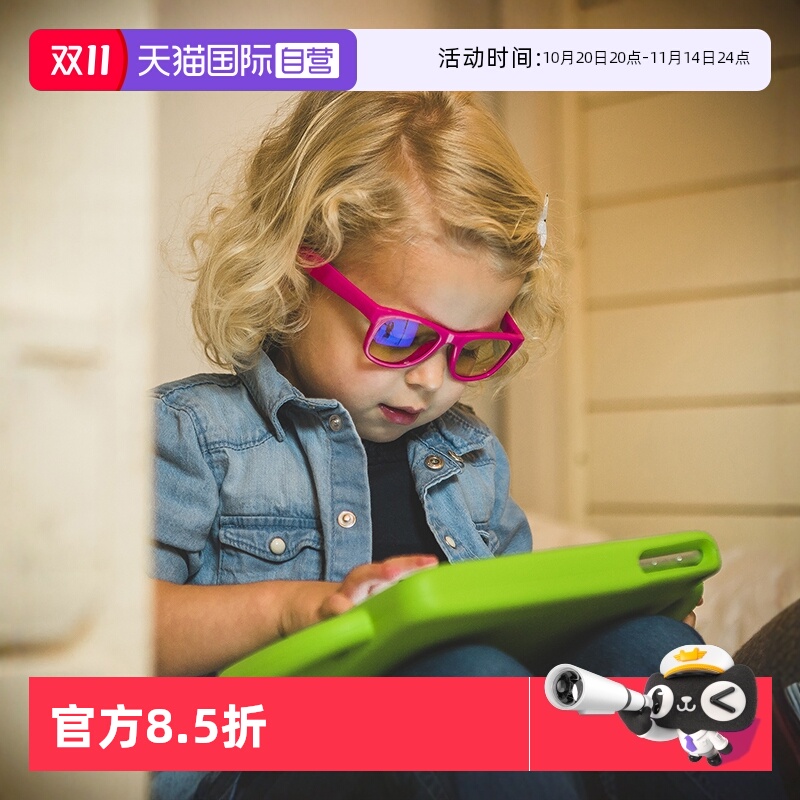 RealShades防蓝光儿童护目镜