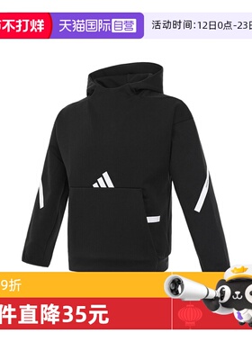 【自营】阿迪达斯大童J Z.N.E. HD运动休闲套头衫卫衣IS6916