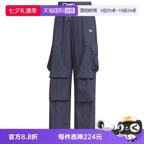【自营】Adidas阿迪三叶草女子OG W CARGO运动休闲长裤KT3058