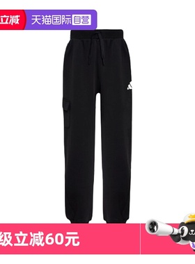 【自营】阿迪达斯童装春秋款裤子针织宽松儿童束脚运动长裤KH0240