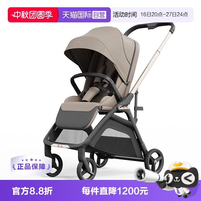 【自营】SilverCross Robin双向新生儿推车轻便口袋婴儿可坐可躺