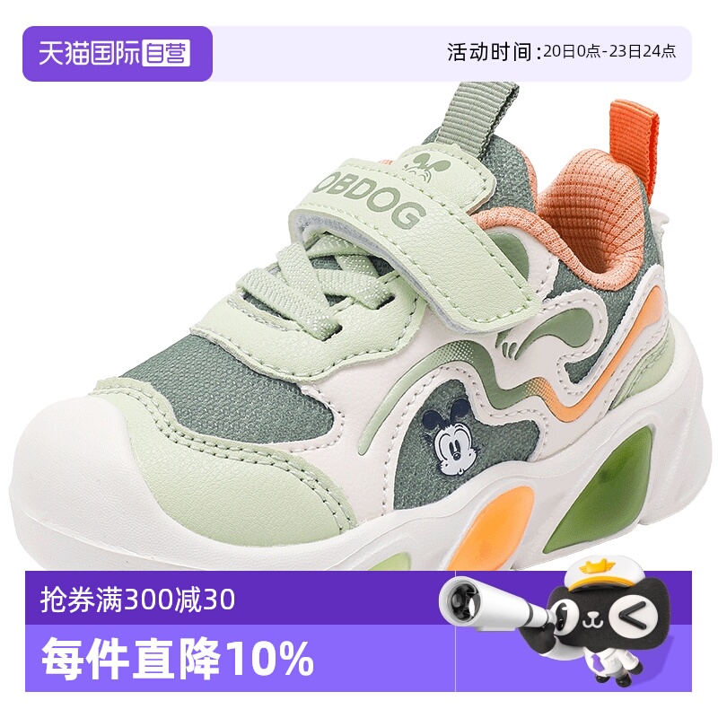 【自营】巴布豆童鞋2025年春秋季新款女童鞋幼童软底儿童亮灯鞋子