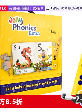 【自营】Jolly Phonics 欢乐自然拼读 英国原版进口幼儿英文启蒙 儿童英语自然拼读教材学字母 点读版 英美幼儿园分级绘本 3-8岁