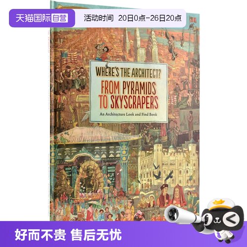 关于建筑奇迹的精美图书金字塔