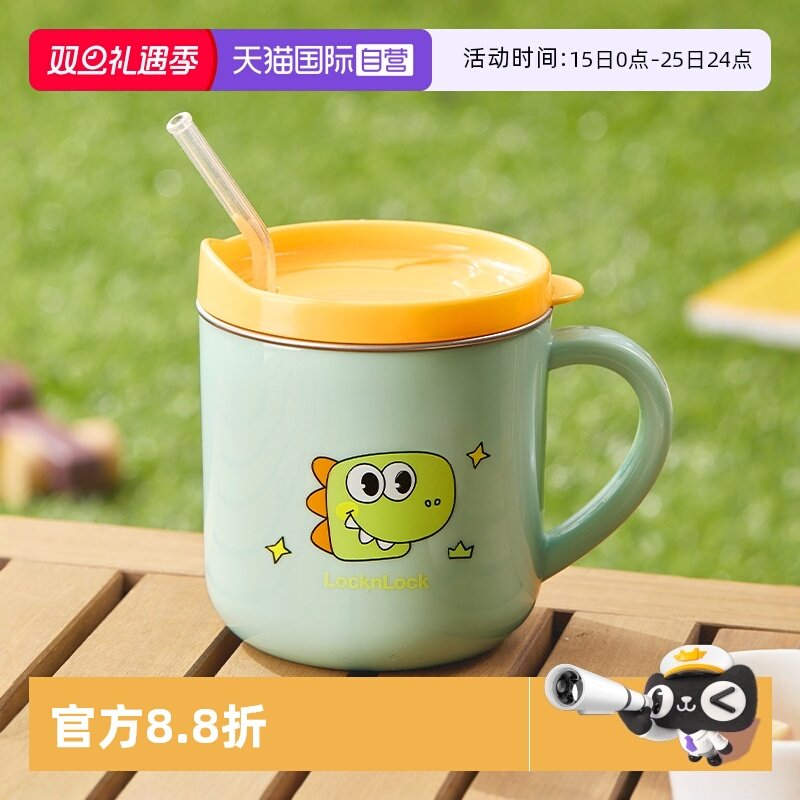 乐扣乐扣不锈钢180ml学饮杯防摔