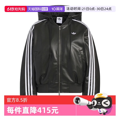 【自营】adidas阿迪达斯三叶草女子运动休闲连帽棉服外套KU6857