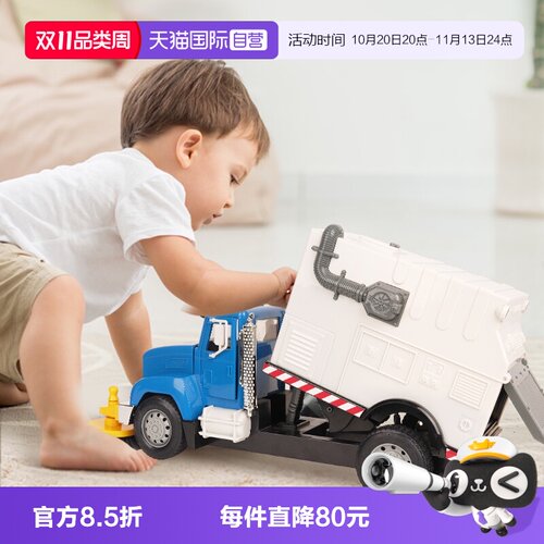 Driven男孩消防车超大喷水工程车
