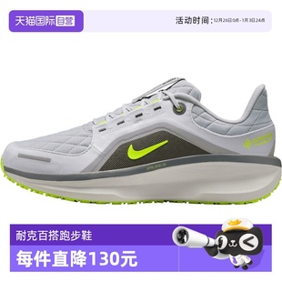WINFLO NIKE耐克AIR GTX运动训练跑步鞋 005 FQ1358 自营