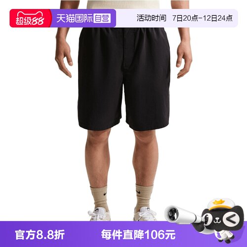 【自营】NIKE耐克男子运动休闲短裤IF1097-010