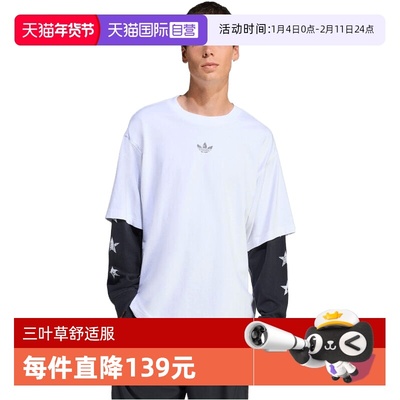 【自营】adidas阿迪三叶草男子DOUBLE TEE运动休闲长袖T恤KF1868