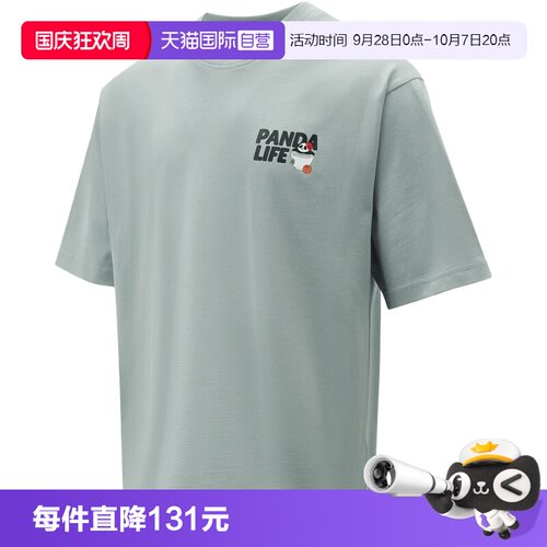 【自营】adidas阿迪达斯PANDA C HP T男子运动休闲短袖T恤KB4851