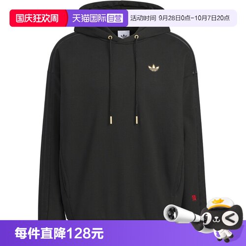 【自营】Adidas阿迪达斯男子外套时尚宽松舒适休闲运动夹克KA0819