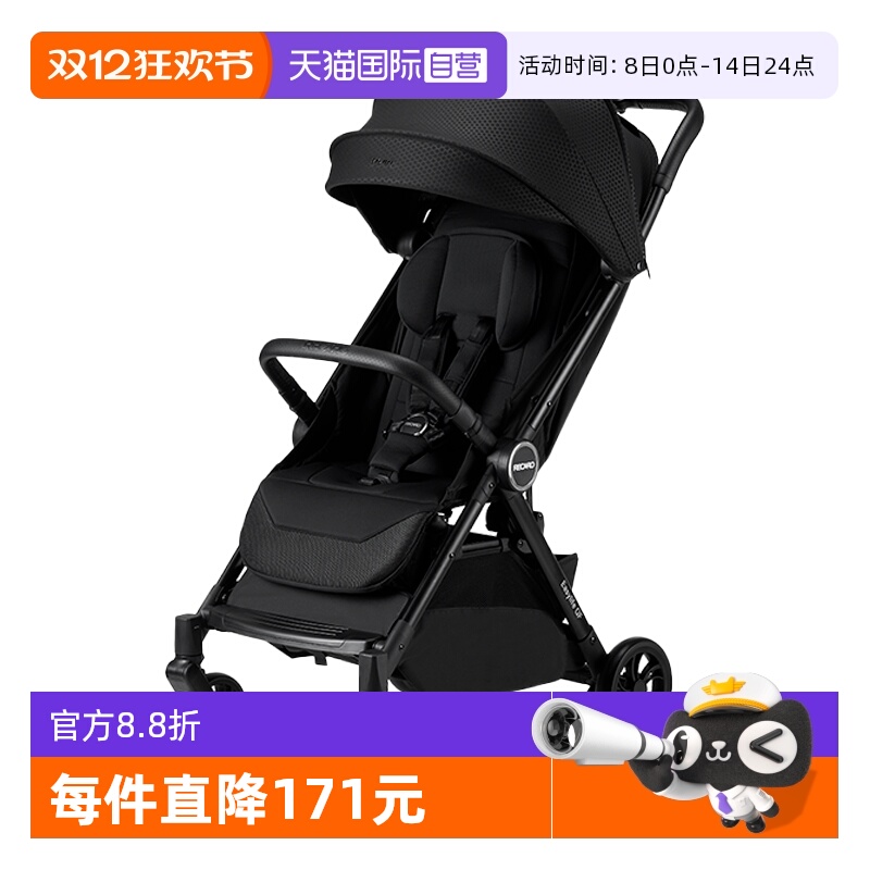 Recaro魅影可坐躺可折叠溜娃神器