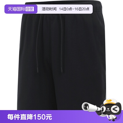【自营】NIKE耐克男子运动休闲短裤FV7288-010