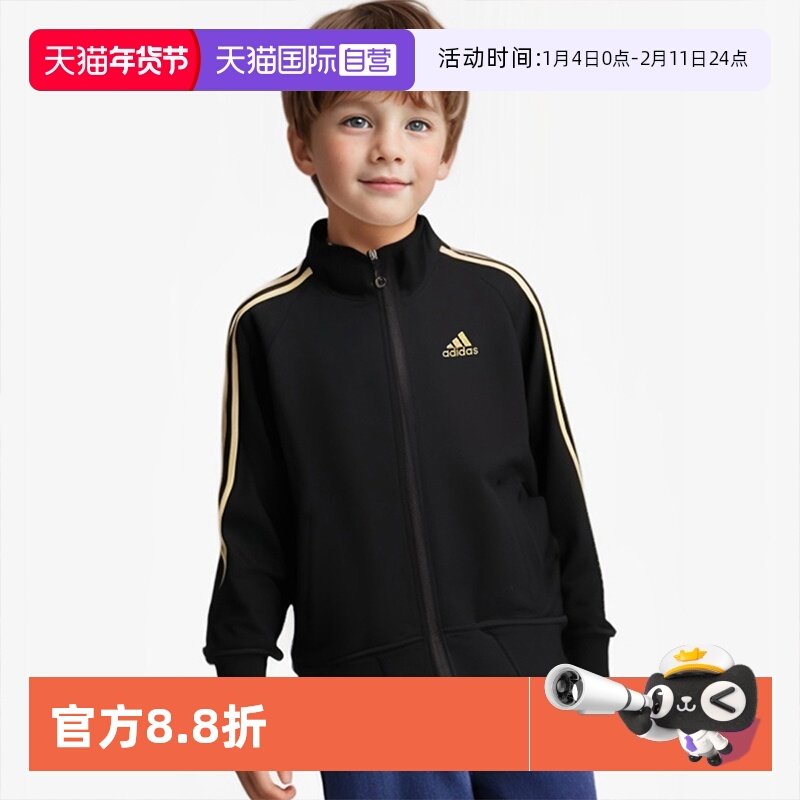 【自营】Adidas/阿迪达斯 男女童新款春秋运动休闲外套 TR30JK-BG