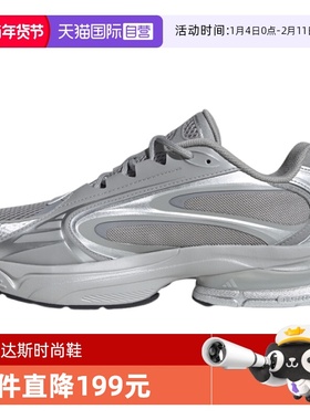 【自营】adidas阿迪达斯男女鞋FORMOTION ONEFOS运动休闲鞋JQ9348