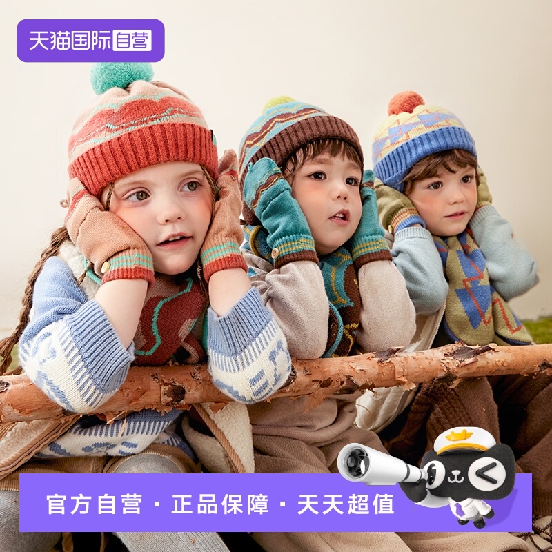 【自营】KK树儿童帽子围巾手套三件套男孩女童秋冬季护耳针织帽