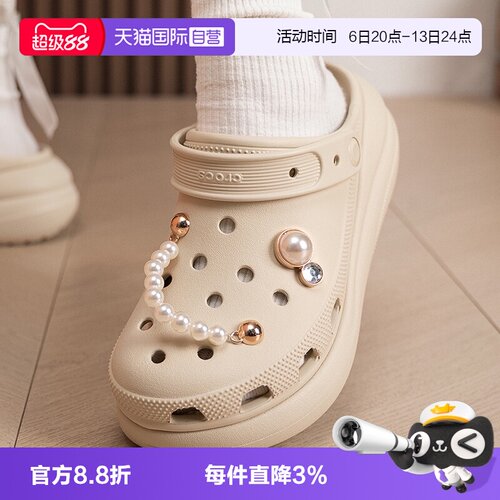 【自营】Crocs卡骆驰洞洞鞋女鞋泡芙包头凉鞋户外沙滩鞋20752