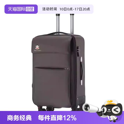 【自营】大嘴猴牛津布旅行万能箱万向轮拉杆男女行李密码大布箱