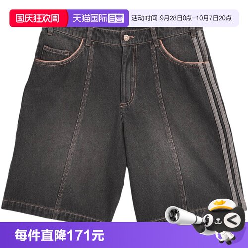【自营】adidas阿迪达斯男裤泰肖恩签名款线条设计牛仔短裤JX5468