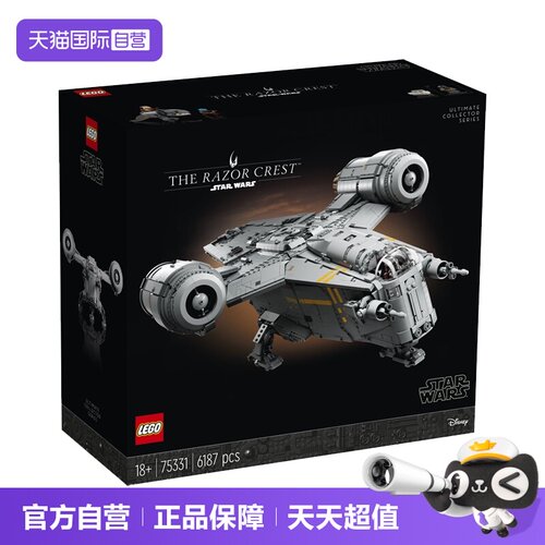 乐高LEGO积木玩具礼物