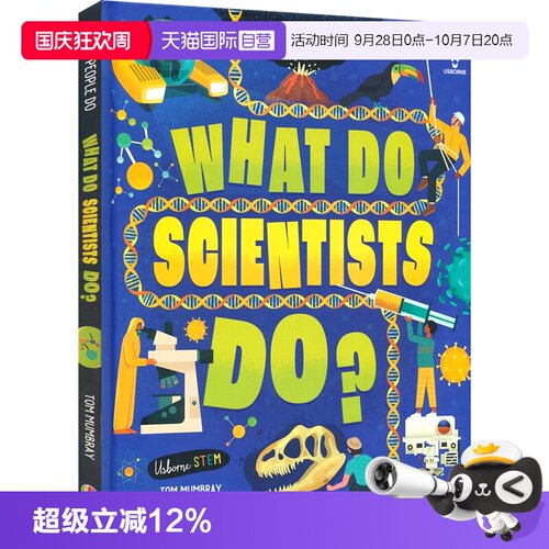 尤斯伯恩科学家是怎么工作的