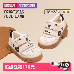 【自营】TARANIS/泰兰尼斯秋冬新款儿童学步鞋宝宝软底加绒童鞋