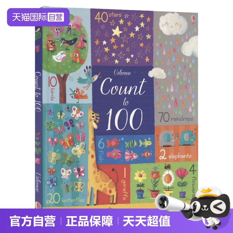 【自营】Usborne Count to 100 尤斯伯恩英语数学数数启蒙 从1数到100 事物认知绘本 精装大开本 亲子读物 英文原版进口