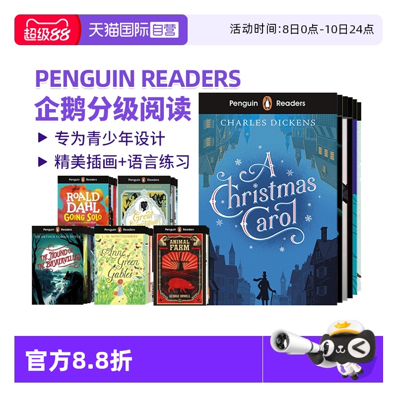 PenguinReaders企鹅分级阅读