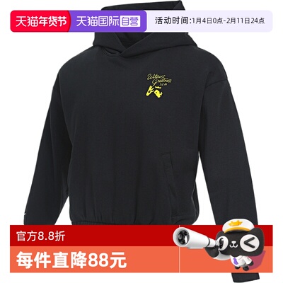 【自营】NIKE耐克男大童运动休闲针织连帽套头衫卫衣IM7404-045