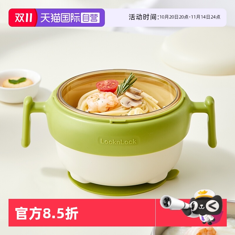 乐扣乐扣ppsu宝宝辅食碗