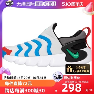 一脚穿运动鞋 Nike耐克毛毛虫童鞋 子DH3438 自营 透气轻质跑步鞋