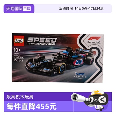 【自营】乐高speed超级赛车 77248 BWT Alpine F1® 车队积木玩具
