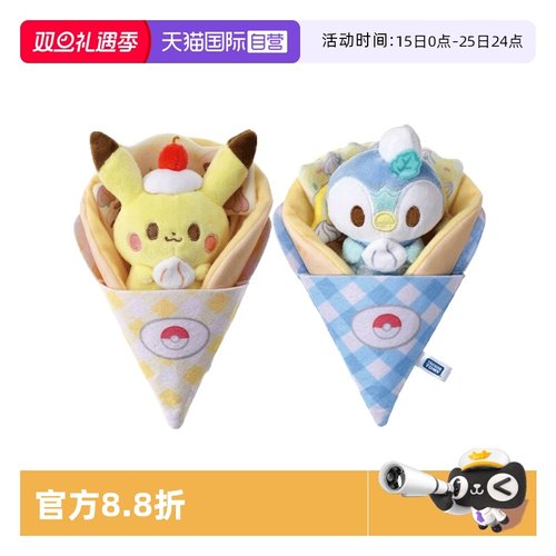 【自营】TOMY多美卡宝可梦毛绒公仔玩偶女玩具礼物皮卡丘波加曼