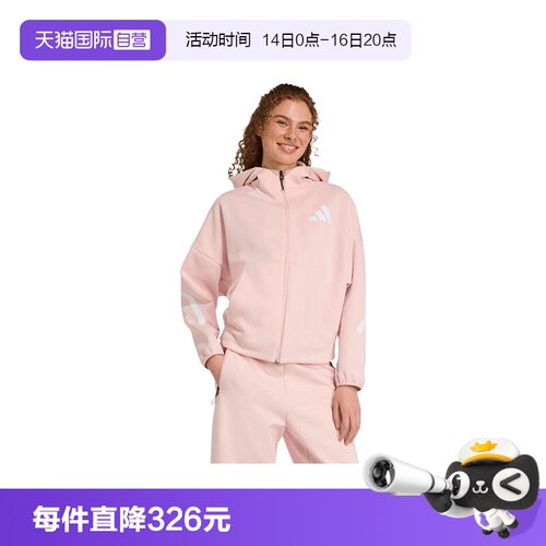【自营】adidas阿迪达斯女子W Z.N.E. FZ连帽运动外套KC7905