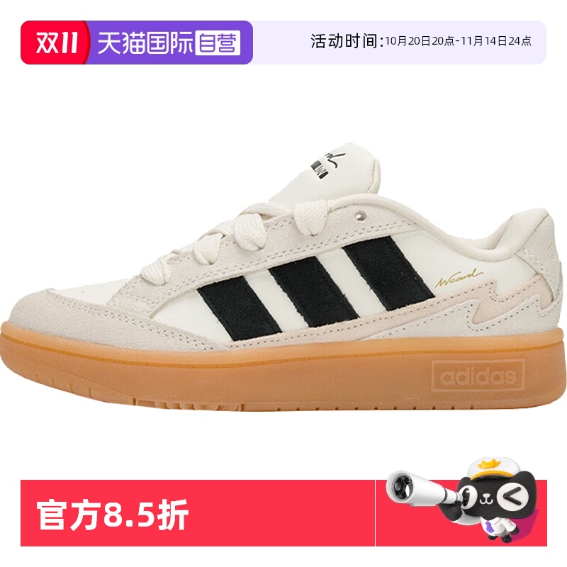 【自营】adidas阿迪达斯WCARD ADVSPW FTW运动网球鞋JR8361