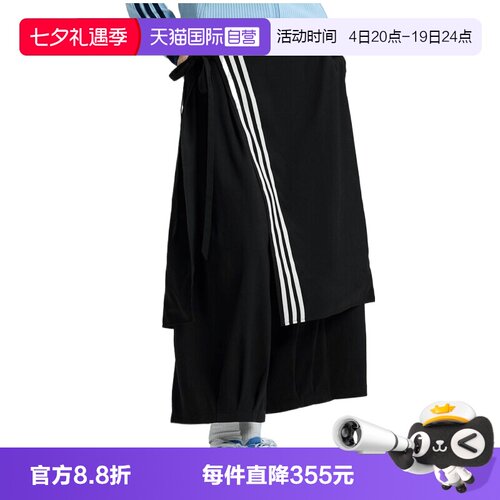 【自营】Adidas阿迪三叶草女子3SDELUX梭织运动休闲长裤KS5334