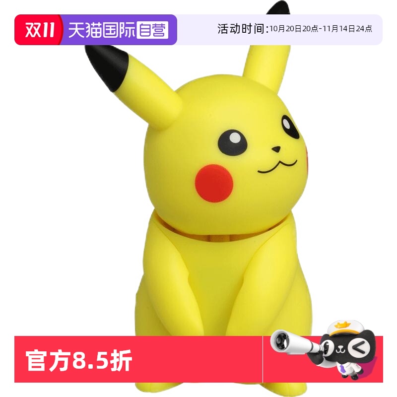 tomy宝可梦皮卡丘公仔玩具玩偶