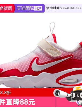 【自营】NIKE耐克小童鞋AIRMAXNOVA(PS)运动训练跑步鞋FN4459-600