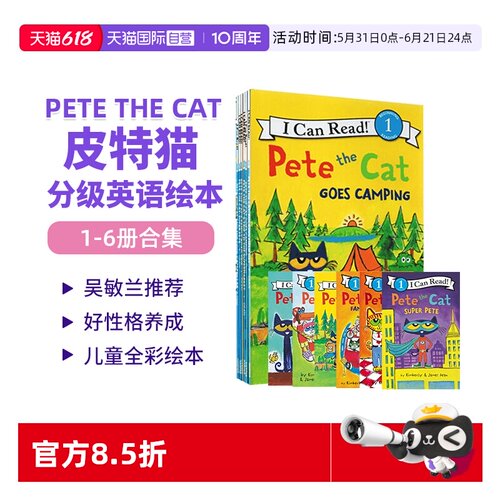 皮特猫ICanReadPetetheCat