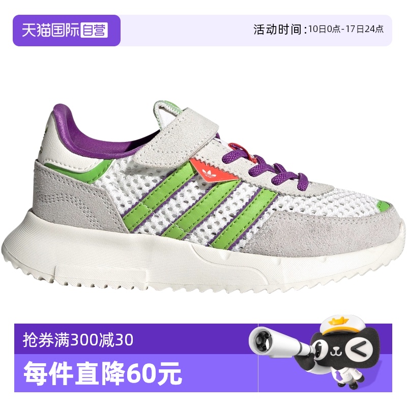 大网眼网面
