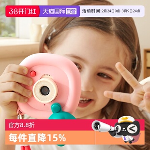 【自营】mideer弥鹿儿童照相机可拍照录像玩具儿童拍立得生日礼物