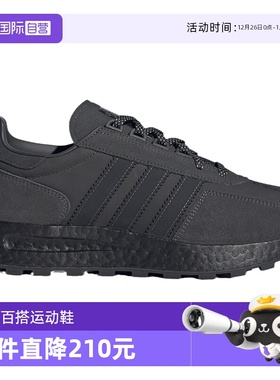 【自营】Adidas阿迪达斯男女三叶草RETROPY E5经典运动鞋IF3927