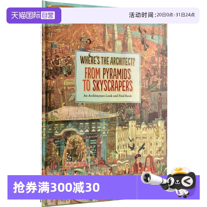【自营】Where's The Architect? From Pyramids To Skyscrapers 从金字塔至摩天大楼 关于建筑奇迹的精美图书 英文原版进口图书