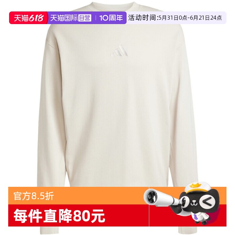 【自营】adidas阿迪达斯男运动套头衫纯色圆领修身灰色卫衣JI6386
