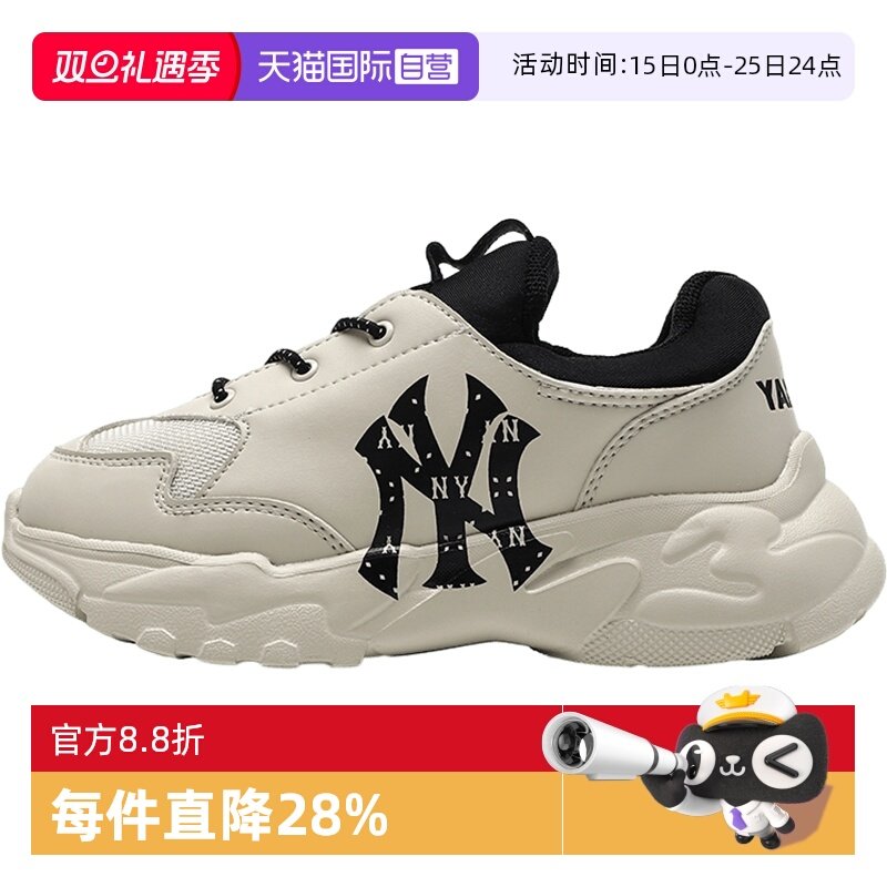 MLB厚底鞋NY老爹鞋时尚休闲鞋子