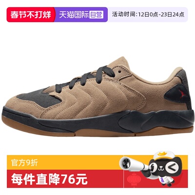 【自营】NIKE耐克男子JORDAN SESSION运动时尚休闲鞋IB3731-200